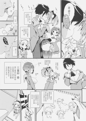 第7页图
