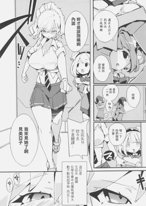第9页图