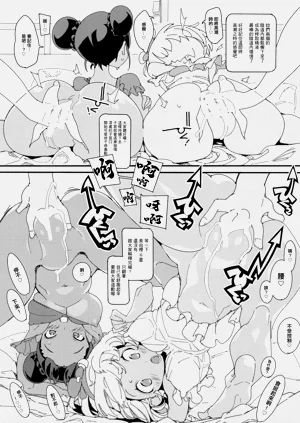 第19頁圖