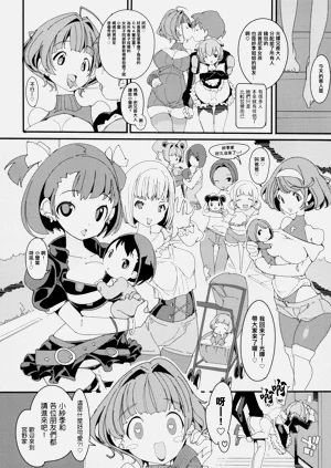 第30頁圖