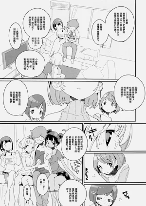 第5頁圖