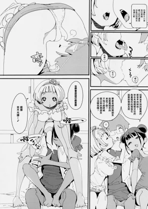 第6頁圖