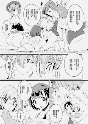 第9頁圖