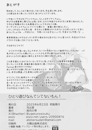 第19页图
