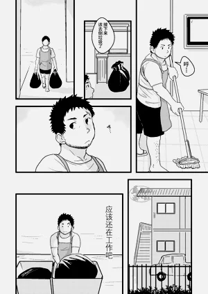 第10页图