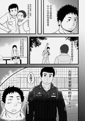 第11页图