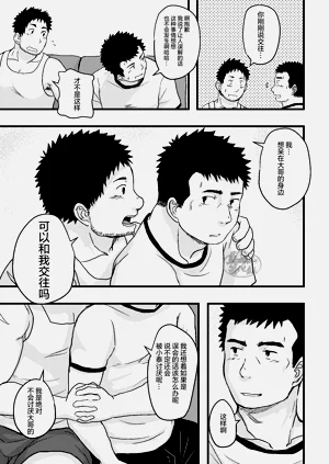 第17页图