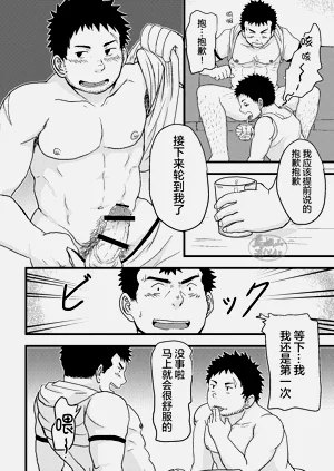第22页图