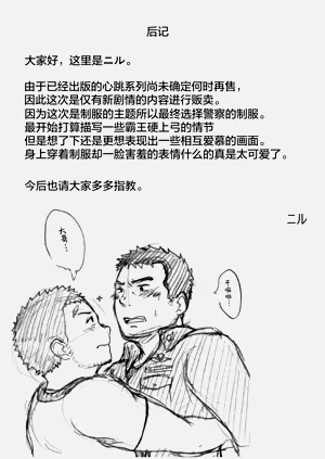 第29页图