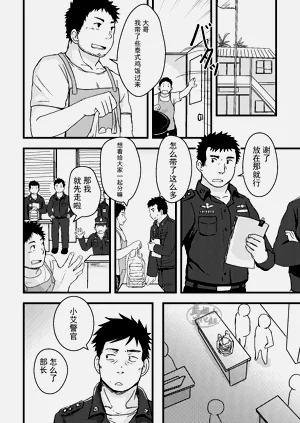 第6页图