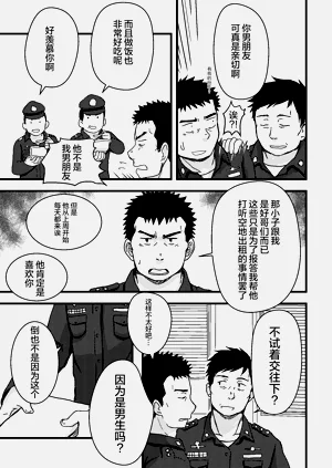 第7页图