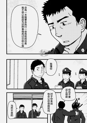 第8页图
