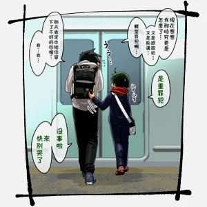 第90頁圖