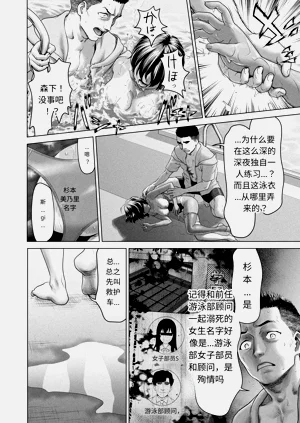 第22頁圖