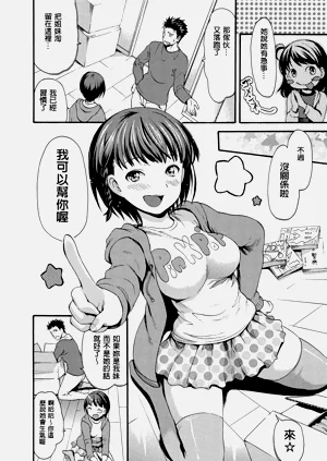 第13頁圖
