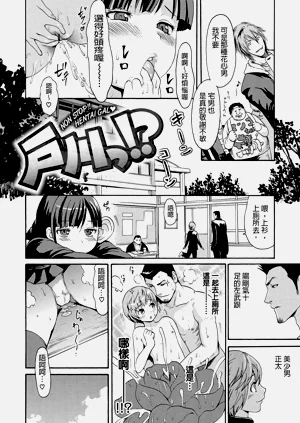 第171頁圖