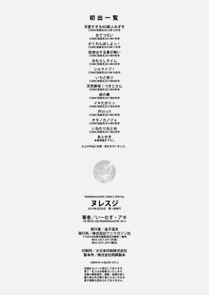 第219頁圖
