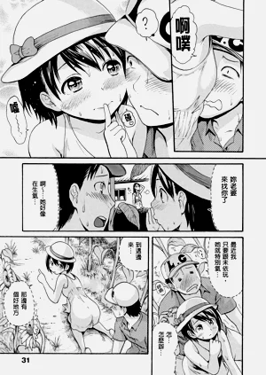 第34頁圖