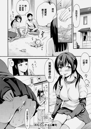 第81頁圖