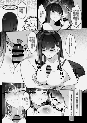 第10页图