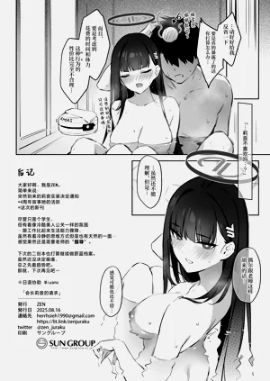 第21页图