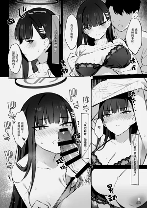 第9页图