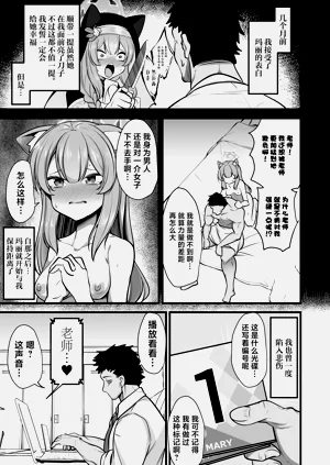 第2页图