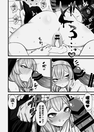 第21页图