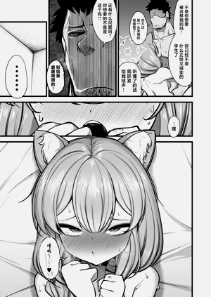 第24页图