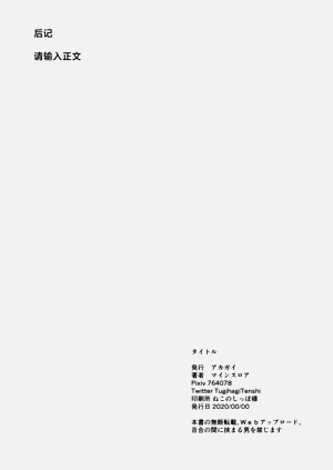 第33页图