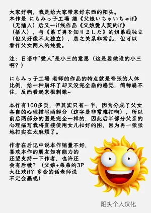 第2页图