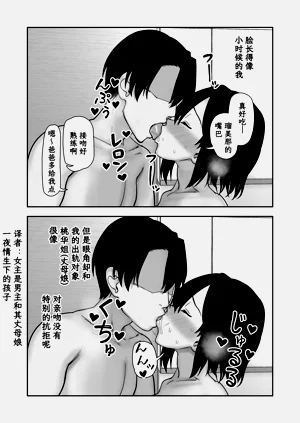 第70页图