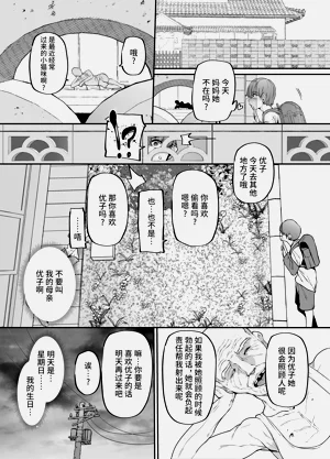第36頁圖