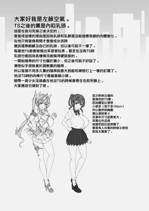 第45页图