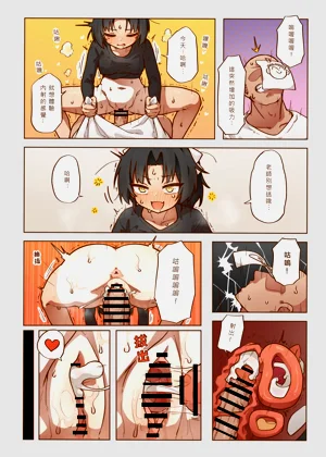 第12页图