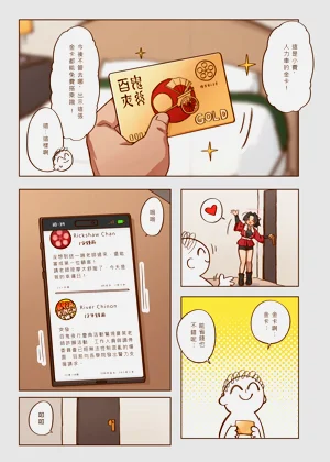 第13页图