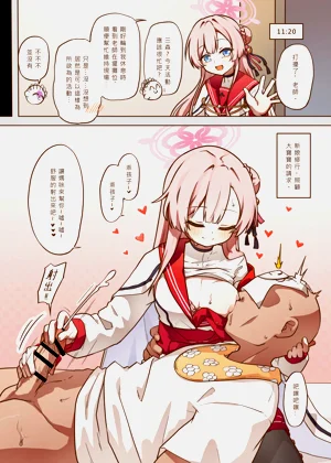 第21页图
