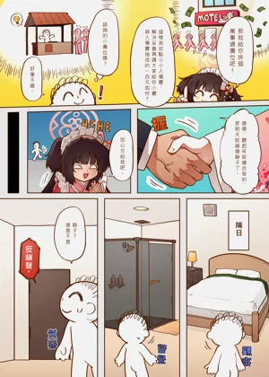 第4页图
