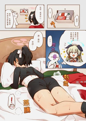 第7页图