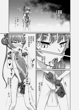 第16頁圖