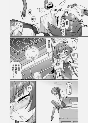 第19頁圖