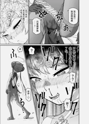 第20頁圖