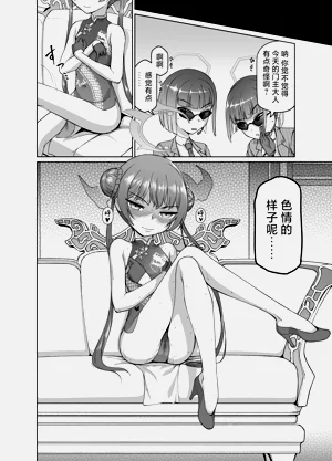 第21頁圖