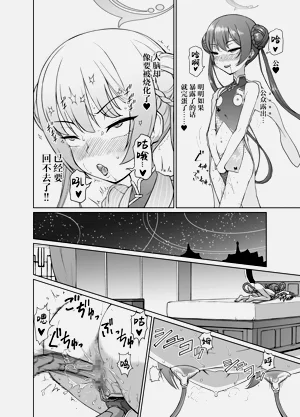 第23頁圖
