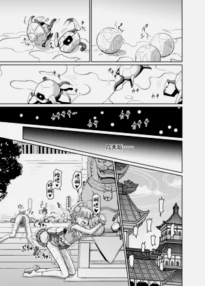 第36頁圖