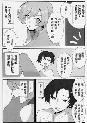第11頁圖