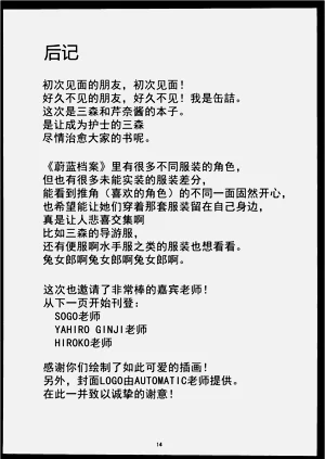 第13頁圖