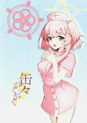 第18頁圖