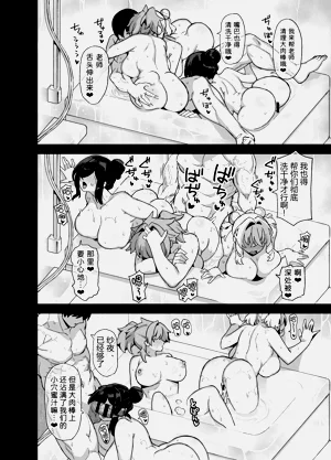 第40页图