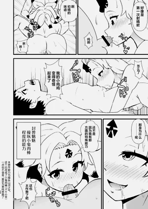 第26页图